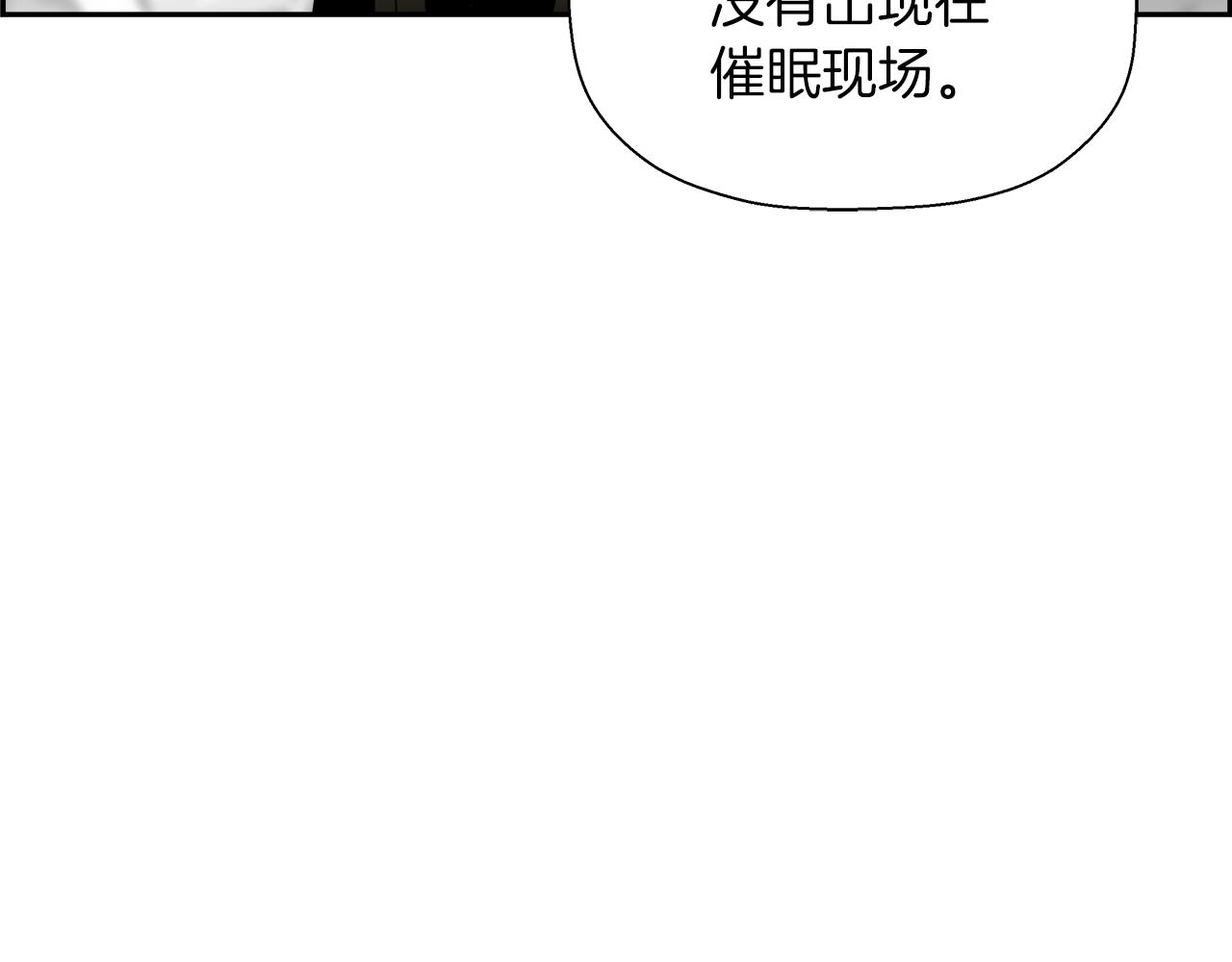 第28话 错误(1/4)-第29话