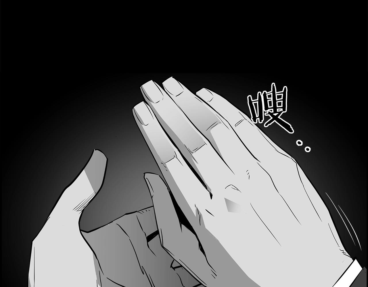 第28话 错误(1/4)-第29话
