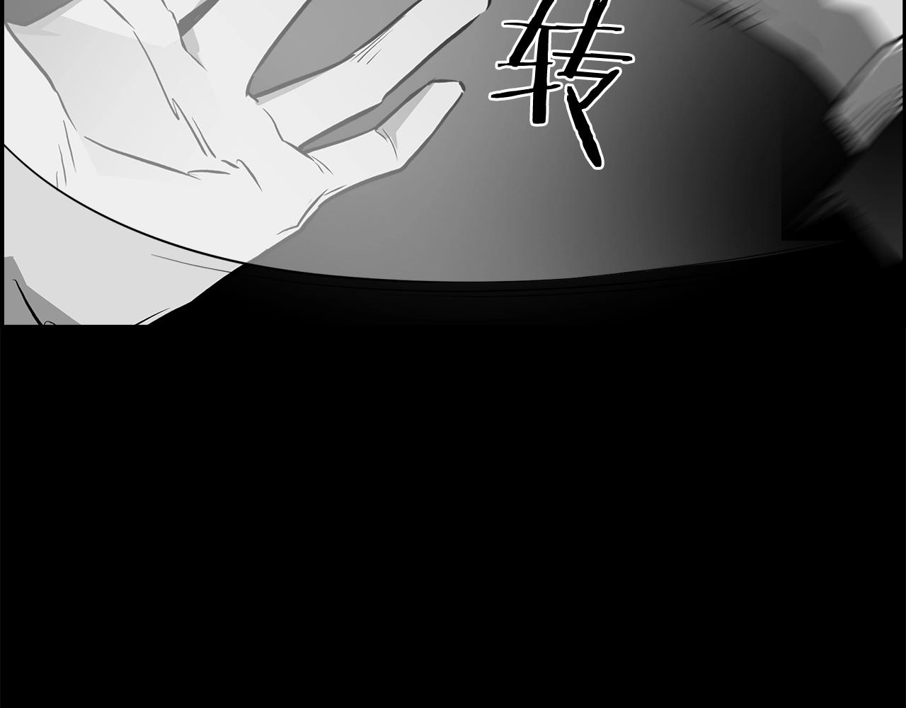 第28话 错误(1/4)-第29话