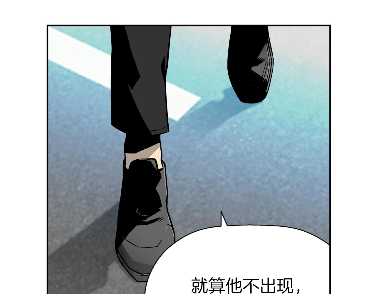第28话 错误(1/4)-第29话