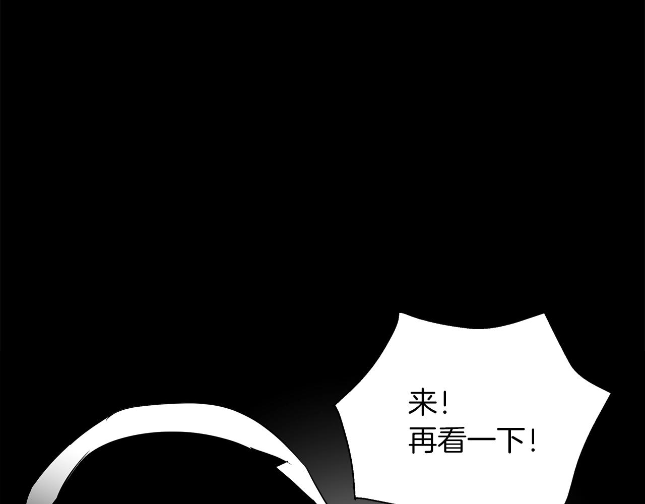 第28话 错误(1/4)-第29话