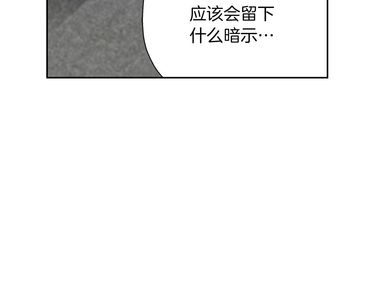 第28话 错误(1/4)-第29话