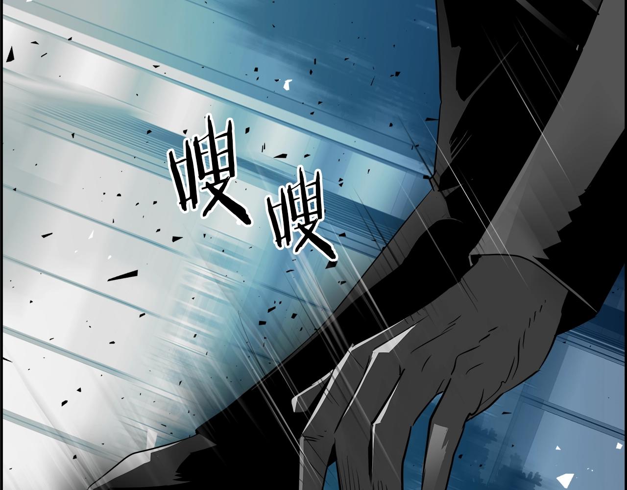 第30话 指令(1/5)-第31话