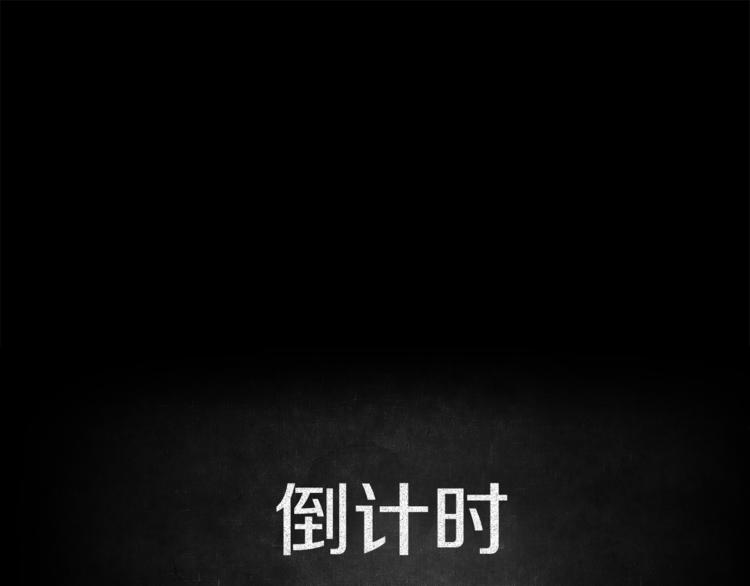第4话 决心(1/4)-第5话