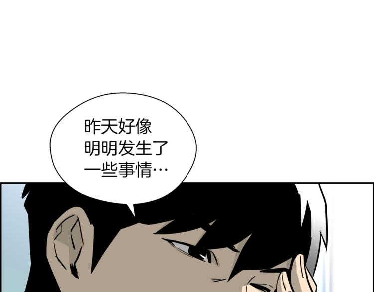 第4话 决心(1/4)-第5话