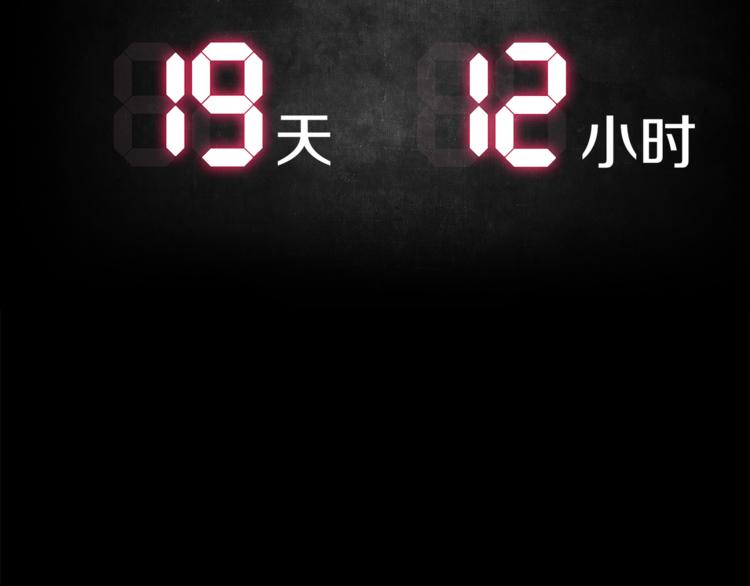 第4话 决心(1/4)-第5话