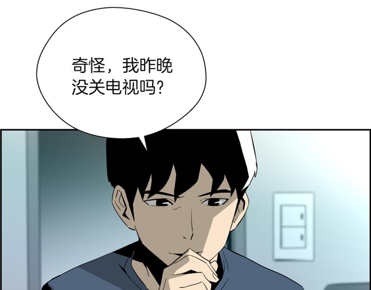 第4话 决心(1/4)-第5话