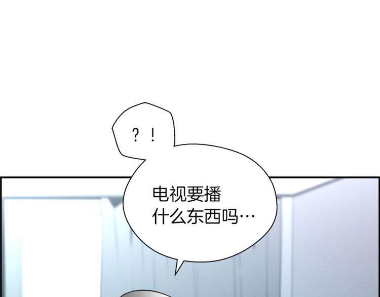第4话 决心(1/4)-第5话