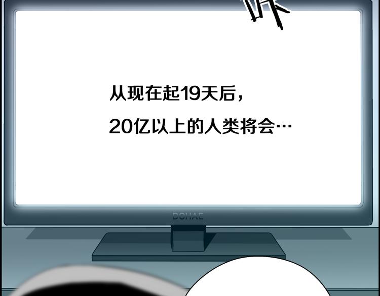 第4话 决心(1/4)-第5话