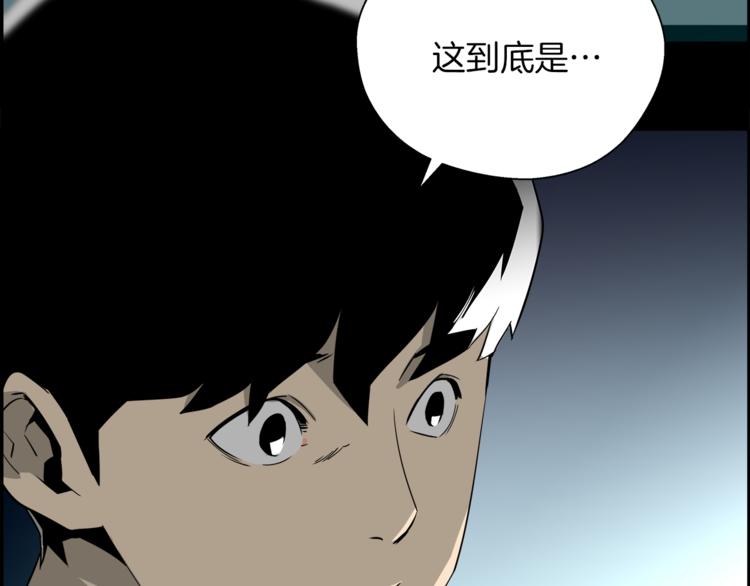 第4话 决心(1/4)-第5话