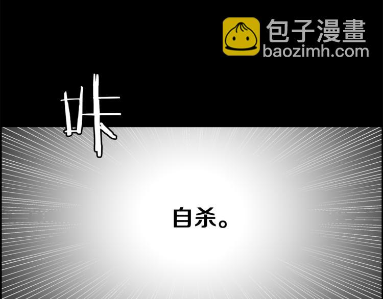 第4话 决心(1/4)-第5话