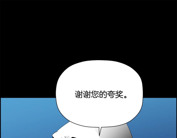 第55话 猎狗(1/5)-第33话