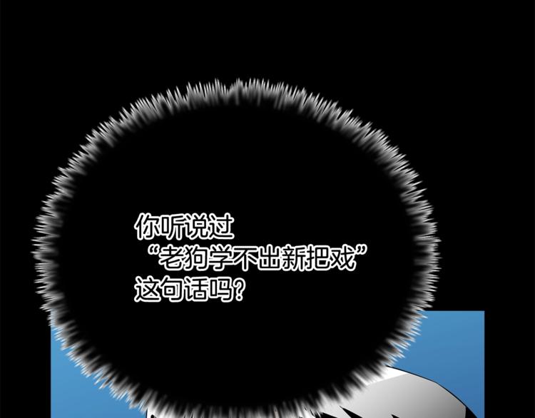 第55话 猎狗(1/5)-第33话