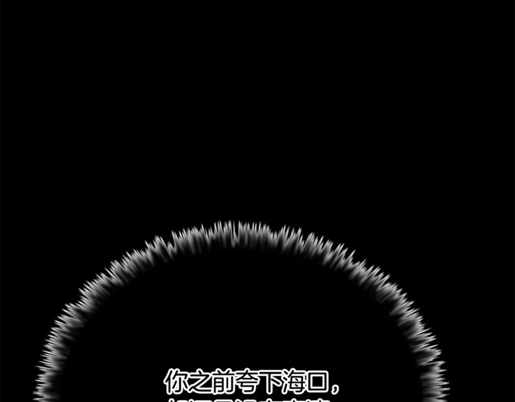 第55话 猎狗(1/5)-第33话