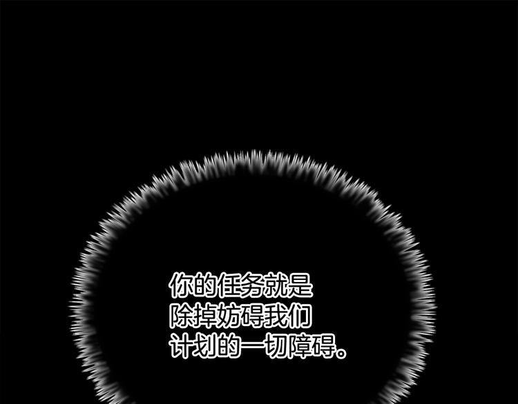 第55话 猎狗(1/5)-第33话