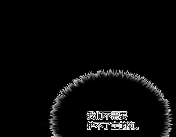 第55话 猎狗(1/5)-第33话