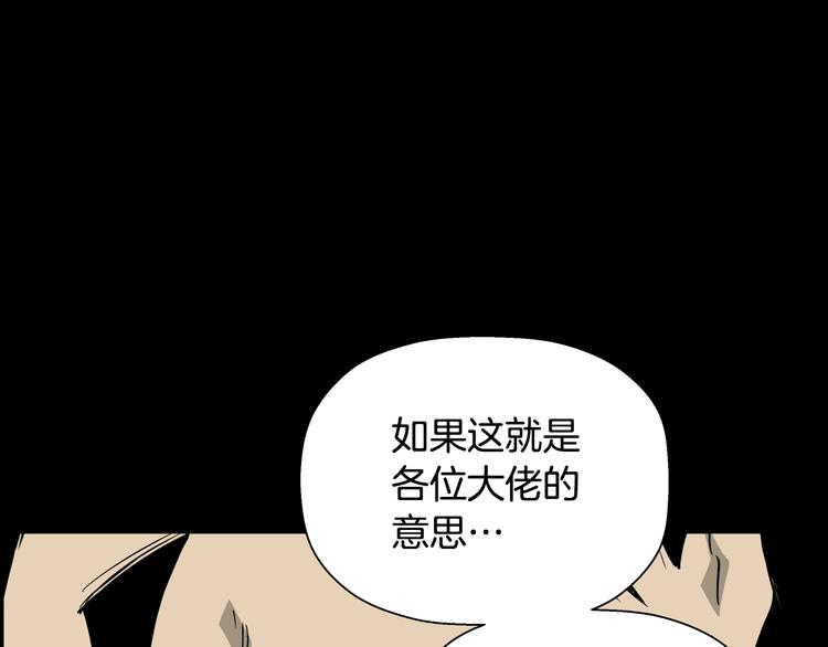 第55话 猎狗(1/5)-第33话