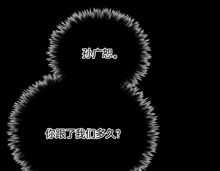 第55话 猎狗(1/5)-第33话