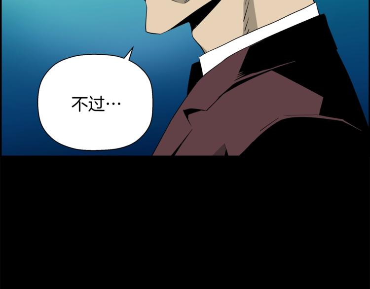 第55话 猎狗(1/5)-第33话