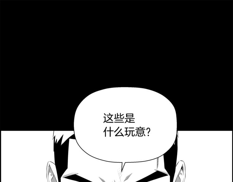 第57话 邀请(1/5)-第35话
