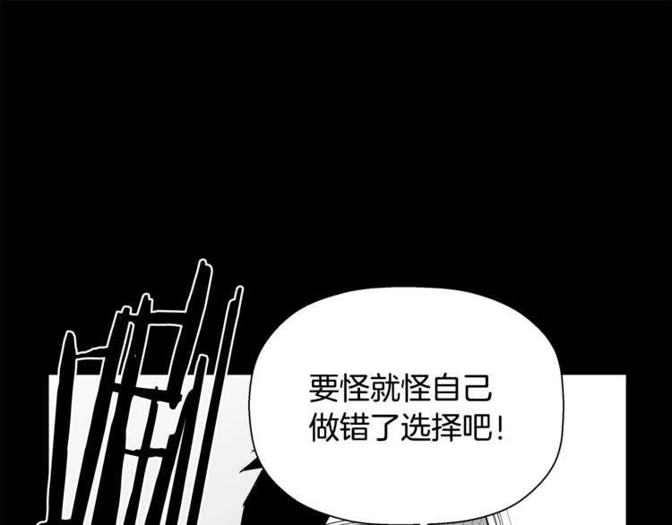 第57话 邀请(1/5)-第35话