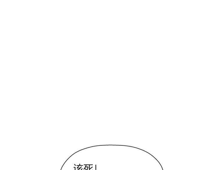第59话 第五号(1/5)-第37话