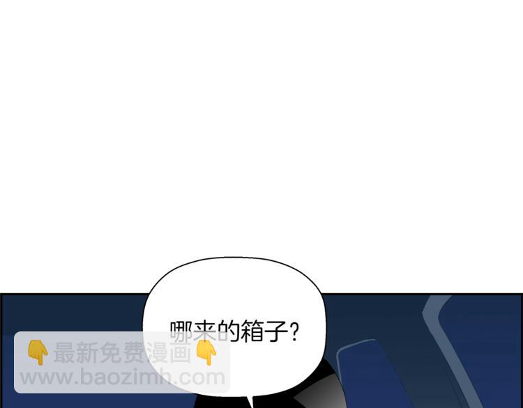第59话 第五号(1/5)-第37话