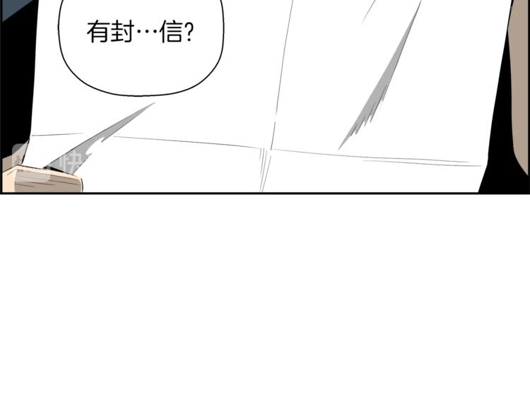 第59话 第五号(1/5)-第37话