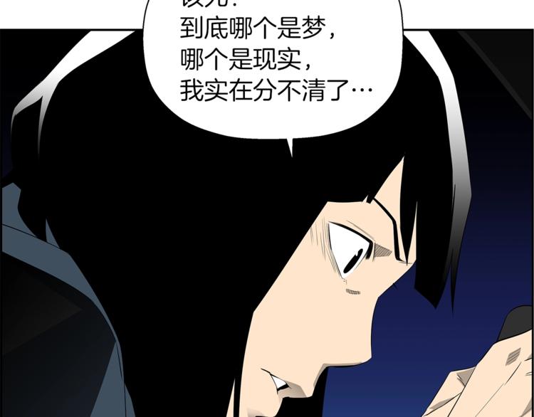 第59话 第五号(1/5)-第37话