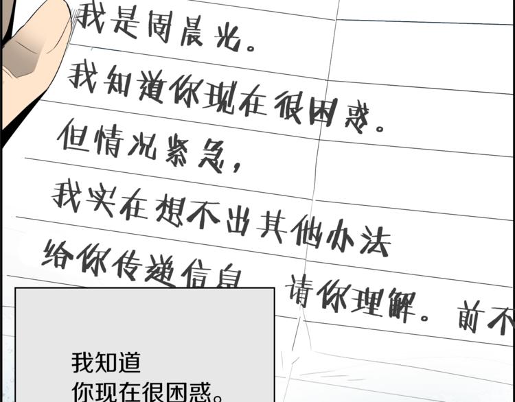 第59话 第五号(1/5)-第37话