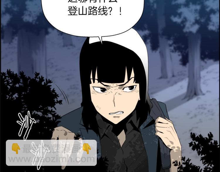 第59话 第五号(1/5)-第37话