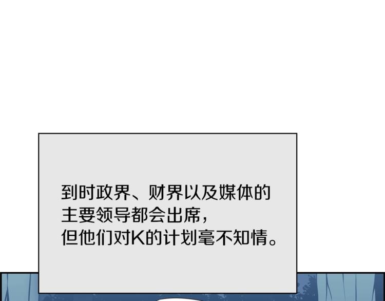 第59话 第五号(1/5)-第37话