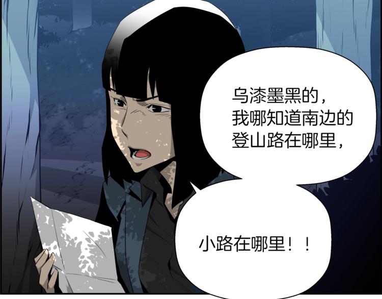 第59话 第五号(1/5)-第37话