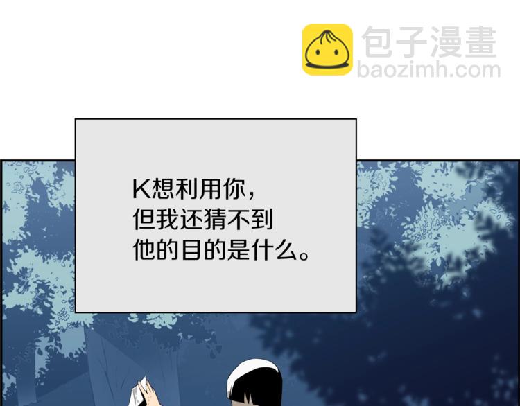 第59话 第五号(1/5)-第37话