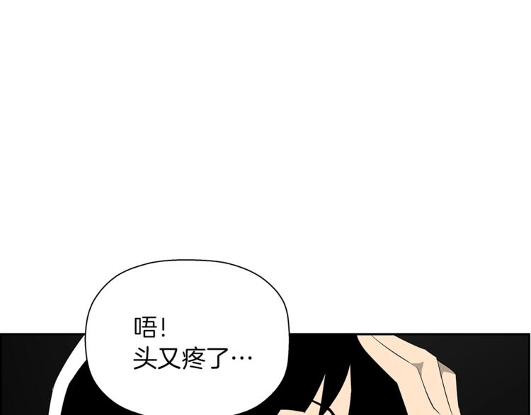 第59话 第五号(1/5)-第37话
