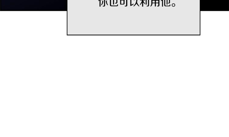 第59话 第五号(1/5)-第37话