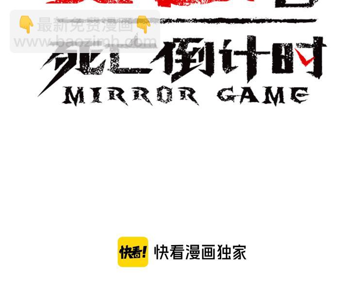 第59话 第五号(1/5)-第37话