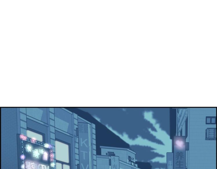 第59话 第五号(1/5)-第37话
