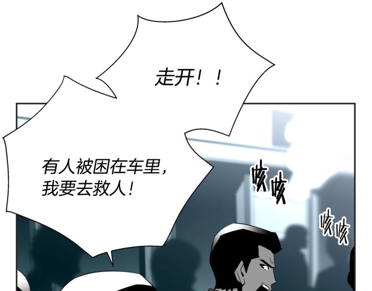第6话 第六感(1/4)-第7话