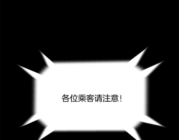 第6话 第六感(1/4)-第7话