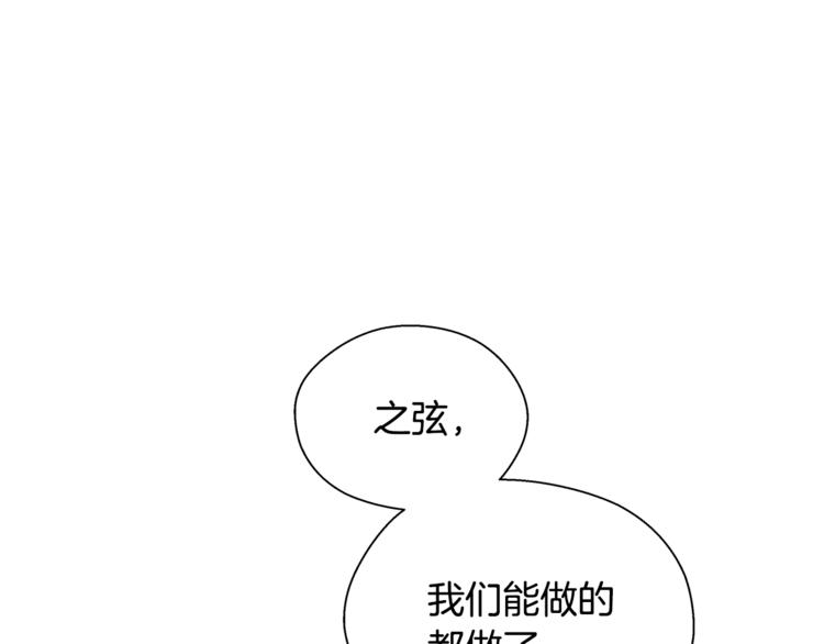 第6话 第六感(1/4)-第7话
