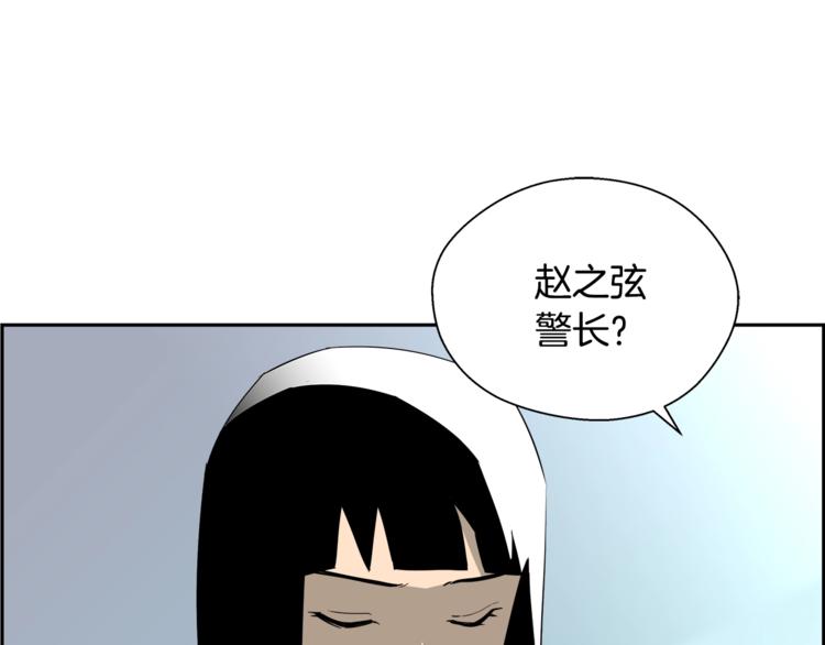 第6话 第六感(1/4)-第7话