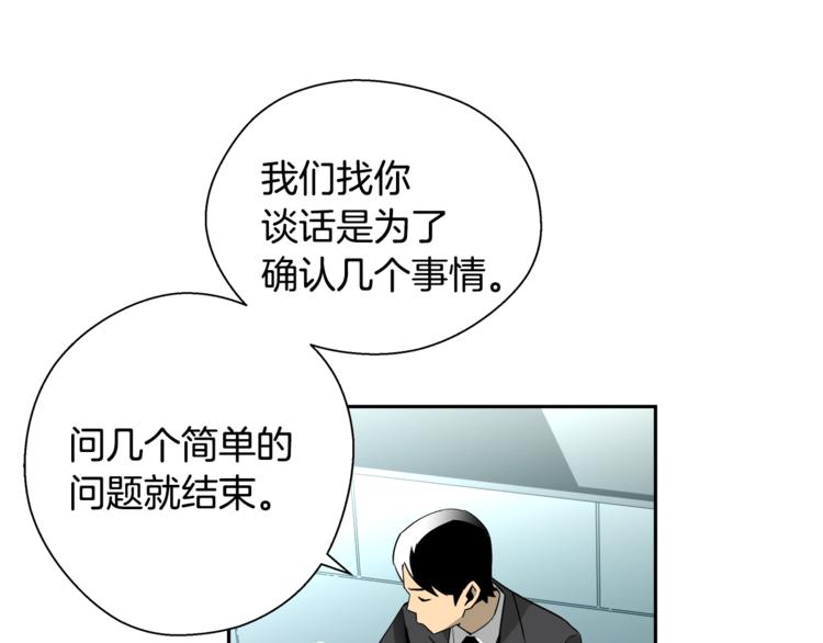第6话 第六感(1/4)-第7话