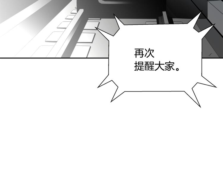 第6话 第六感(1/4)-第7话