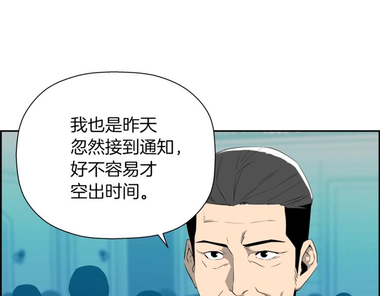 第61话 愚蠢的猪(1/5)-第39话