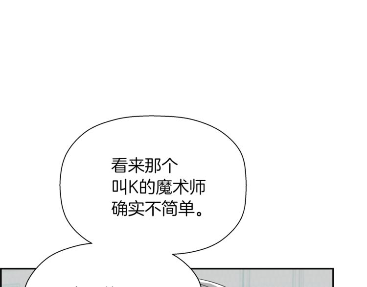 第61话 愚蠢的猪(1/5)-第39话