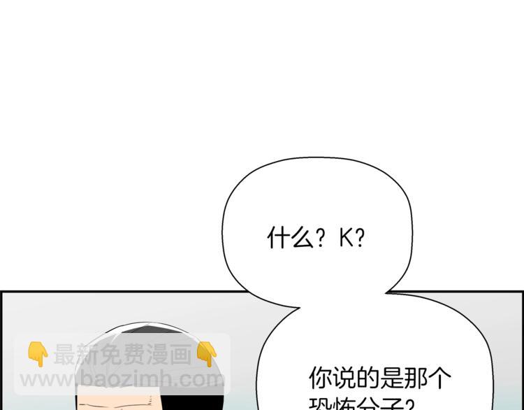 第61话 愚蠢的猪(1/5)-第39话