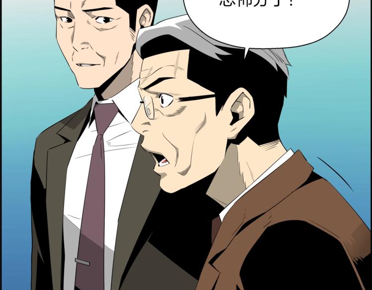 第61话 愚蠢的猪(1/5)-第39话
