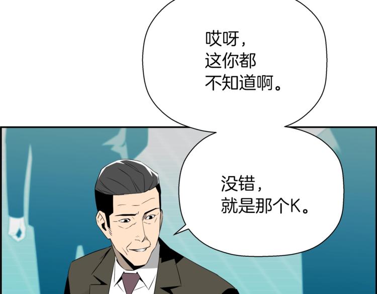第61话 愚蠢的猪(1/5)-第39话