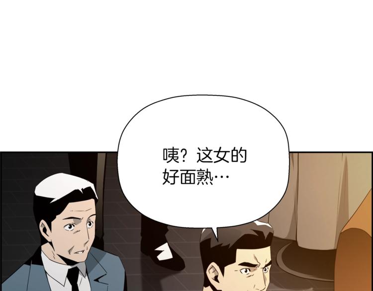 第63话 恐怖魔术秀！(1/5)-第41话